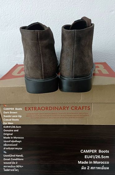 CAMPER Boots, Men's 41EU(26.5cm) Genuine and Original สภาพเยี่ยม, รองเท้า CAMPER หนังแท้ พื้นเต็ม ตัว Soft และเชือกแท้ ไม่มีตำหนิใดๆ รูปที่ 12