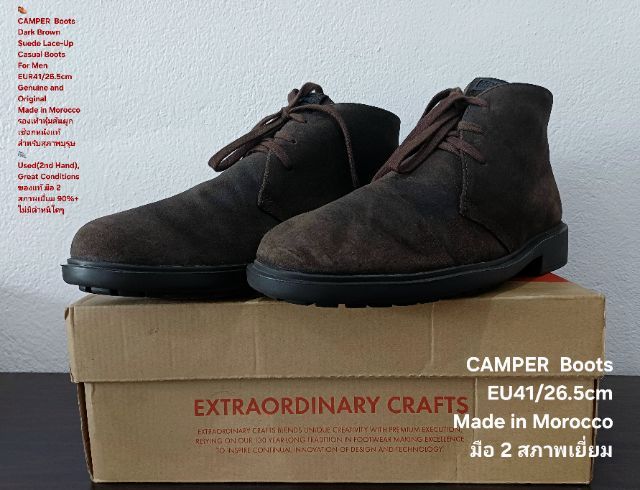 CAMPER Boots, Men's 41EU(26.5cm) Genuine and Original สภาพเยี่ยม, รองเท้า CAMPER หนังแท้ พื้นเต็ม ตัว Soft และเชือกแท้ ไม่มีตำหนิใดๆ รูปที่ 5