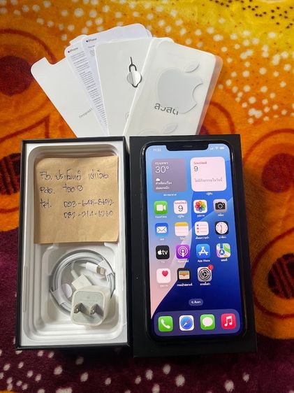 อื่นๆ iPhone 11 ProMax 64 GB สีเขียวเข้ม โมเดลไทย ครบกล่อง