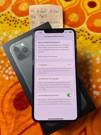 iPhone 11 ProMax 64 GB สีเขียวเข้ม โมเดลไทย ครบกล่อง รูปที่ 5