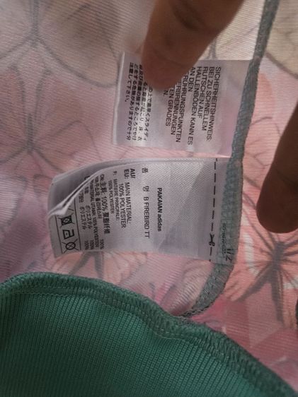 เสื้อวอร์ม Adidas รุ่น Limited รูปที่ 6