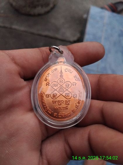 หลวงพ่อหวั่น วัดคลองคูณ  รูปที่ 4