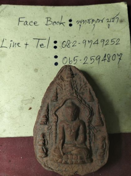 พระสามหอมเชียงใหม่ครับ รูปที่ 3