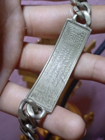 เลสข้อมือหลวงพ่อรวย รูปที่ 3