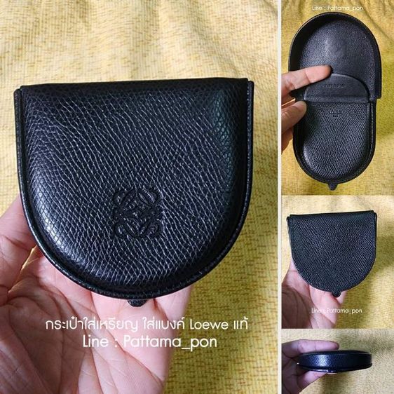 ที่ใส่เหรียญ loewe แท้ รูปที่ 2