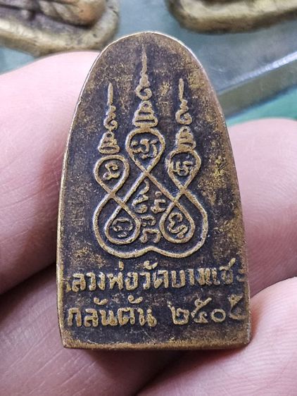หลวงพ่อครน วัดบางแซะ ปี 2505 รัฐกลันตัน ประเทศมาเลเซีย รูปที่ 2
