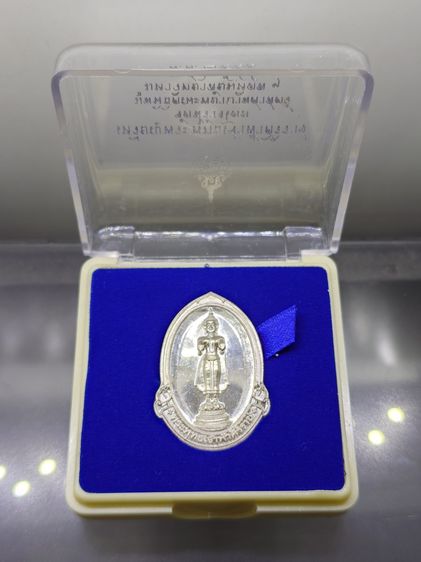 พระพุทธเจ้าฟ้าศิริราช เนื้อเงิน จัดสร้างโดย มูลนิธิคณะพยาบาลศาสตร์ มหาวิทยาลัยมหิดล พ.ศ. 2544 รูปที่ 2