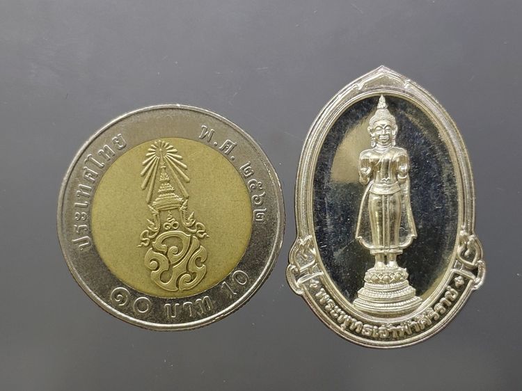 พระพุทธเจ้าฟ้าศิริราช เนื้อเงิน จัดสร้างโดย มูลนิธิคณะพยาบาลศาสตร์ มหาวิทยาลัยมหิดล พ.ศ. 2544 รูปที่ 6