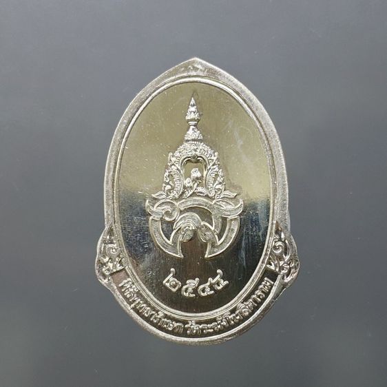 พระพุทธเจ้าฟ้าศิริราช เนื้อเงิน จัดสร้างโดย มูลนิธิคณะพยาบาลศาสตร์ มหาวิทยาลัยมหิดล พ.ศ. 2544 รูปที่ 4