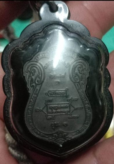 เหรียญขุดสระรุ่น1โค๊ตก.ไก่กรรมการ รูปที่ 2