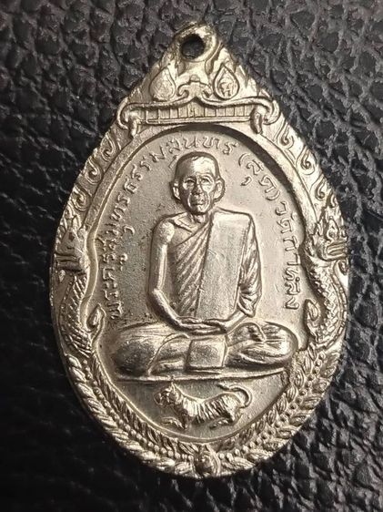 หลวงพ่อสุด วัดกาหลง (แท้)