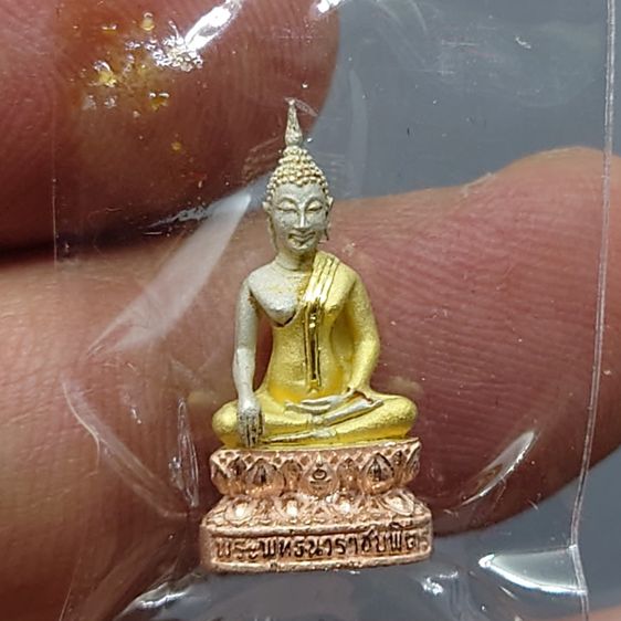 พระชัยวัฒน์พระพุทธนวราชบพิตร เนื้อเงินสามกษัตริย์ พิธีพุทธาภิเษก ณ วัดพระศรีรัตนศาสดาราม ปี2540 พร้อมกล่องเดิม รูปที่ 3