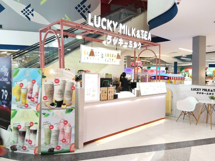 ร้านเครื่องดื่ม ชา กาแฟ แอลกอฮอล์ เซ้งร้านชานม Lucky milk and Tea สาขา Big C สัตหีบ ตรงข้ามร้าน สเวนเซ่น เพียง 200,000 บ