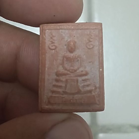 พระหางหมาก หลวงพ่อฤาษีลิงดำ รูปที่ 3