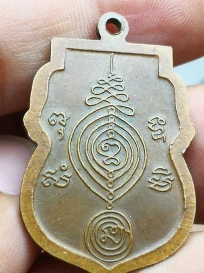 ประกันเเท้ เหรียญหลวงพ่อบุญลือ วัดคำหยาด จ.อ่างทอง ปี 2507 เนื้อทองแดง สภาพตามรูป  รูปที่ 2