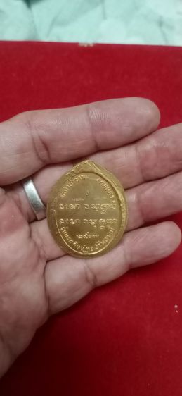 เหรียญอาจารย์มั่น(กรรมการ) รูปที่ 3