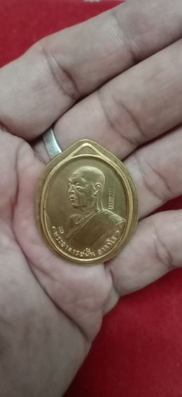 เหรียญอาจารย์มั่น(กรรมการ) รูปที่ 4