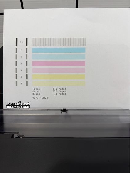 ปริ้นเตอร์ Canon G3020 inkjet Printer 💥พร้อมใช้งาน ✅ Wi-fi ปริ้นผ่านมือถือ  รูปที่ 5