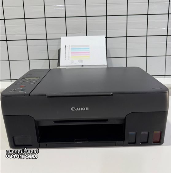 พริ้นเตอร์อิงค์เจ็ทมัลติฟังก์ชั่น ปริ้นเตอร์ Canon G3020 inkjet Printer 💥พร้อมใช้งาน ✅ Wi-fi ปริ้นผ่านมือถือ 