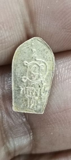 พระนาคปรกใบมะขาม หลวงปู่โต้ะวัดประดู่ฉิมพลี ปี21 รูปที่ 2