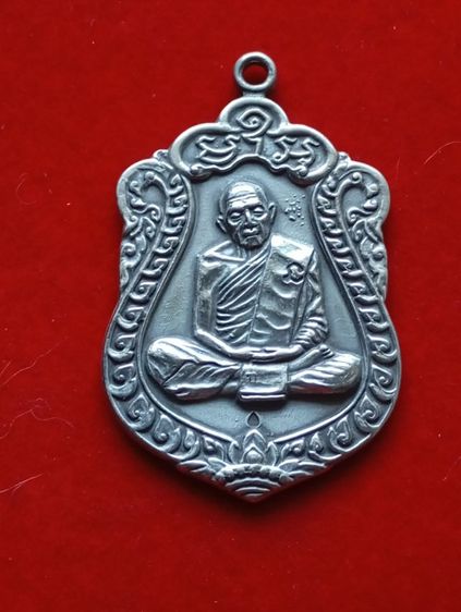 พระเหรียญหลวงปู่ทิม