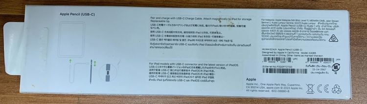 Apple Pencil รูปที่ 2