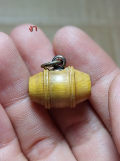 เครื่องรางตะโพนหลวงพ่อพักวัดโบสถ์อ่างทอง