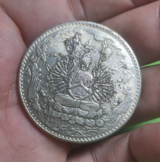 เหรียญจีนโบราณ 