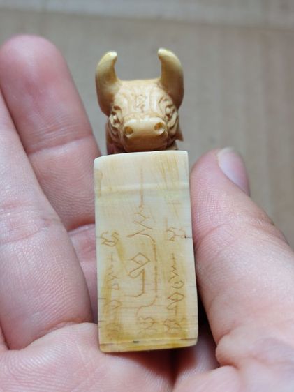 เครื่องรางวัวธนูครูบาคำแสนตัวใหญ่จ้า รูปที่ 7