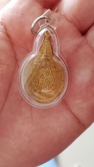 พระชัยหลังช้าง ภปร.ปี2530