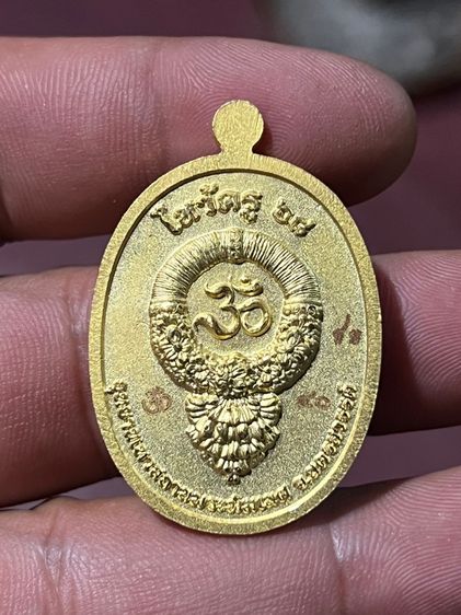พระพิฆเนศ เหรียญละ 200 เหมาหมดลดได้ครับ รูปที่ 10