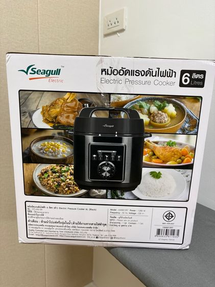 หม้อแรงดัน  รูปที่ 5