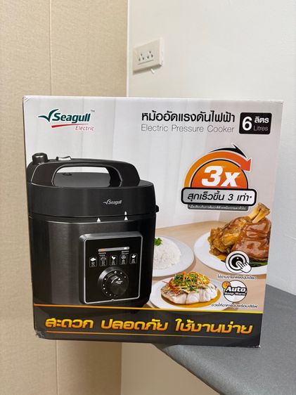 หม้อแรงดัน  รูปที่ 4