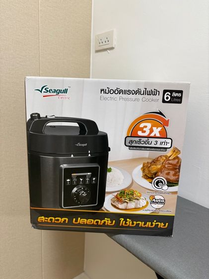 หม้อแรงดัน 