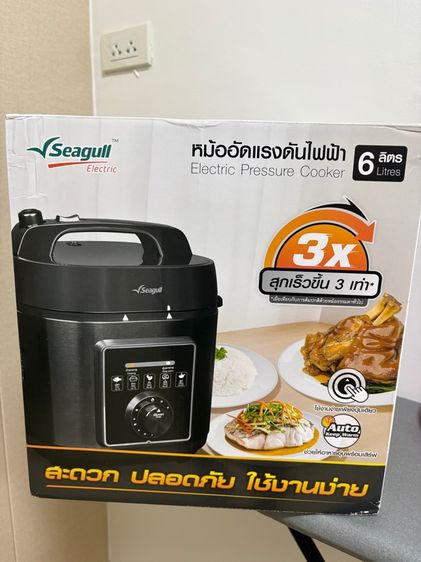 หม้อแรงดัน  รูปที่ 6