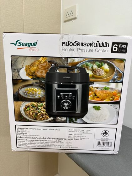 หม้อแรงดัน  รูปที่ 3