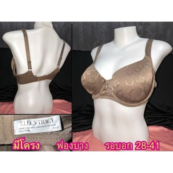 ชุดชั้นในงานus 36DD(80E) รูปที่ 3