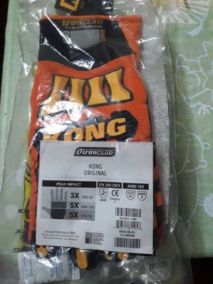 ถุงมือกันกระแทก รูปที่ 2