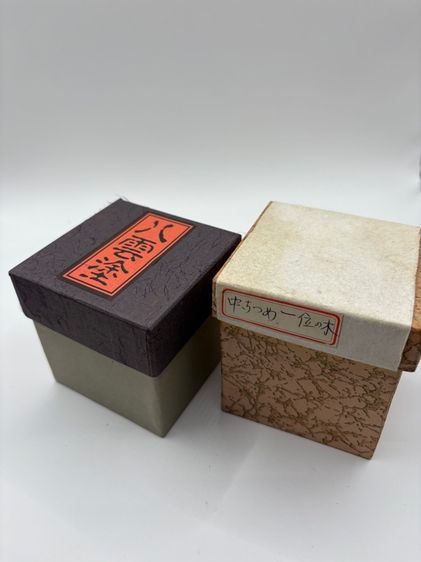 กระปุกชา รูปที่ 7