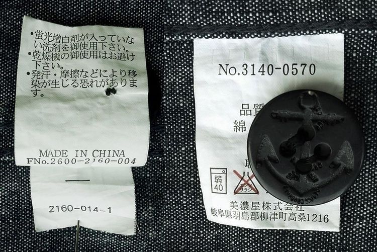 SMITH’S AMERICAN + Bossini Jeans รูปที่ 7