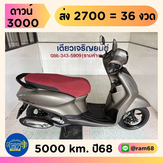 2025 Yamaha Grand Filano Hybrid Connected ABS  วิ่ง 5,000 โล  ปี 68