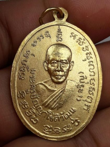 i  หลวง พ่อ แดง วัด เขาบันไดอิฐ รูปที่ 2