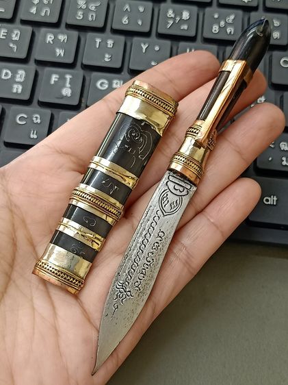 มีดหมอหลวงพ่อเดิม5นิ้ว