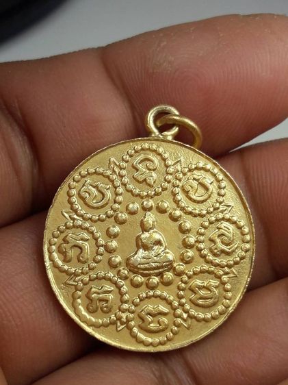 เหรียญพระพุทธบาทวัดเขาบางทราย