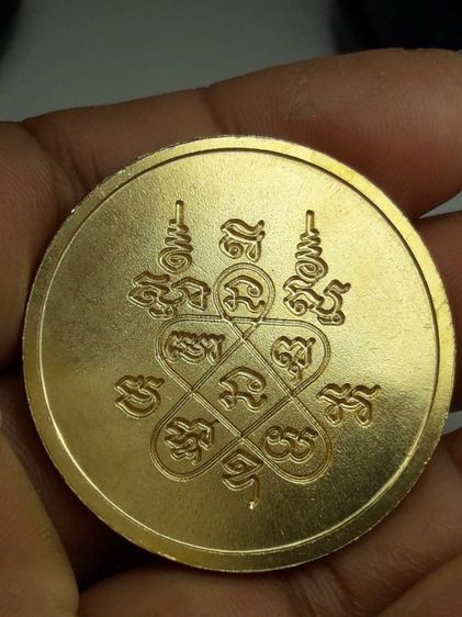 เหรียญหลวงปู่ทิมวัดละหารไร่ รูปที่ 2