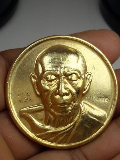 เหรียญหลวงปู่ทิมวัดละหารไร่