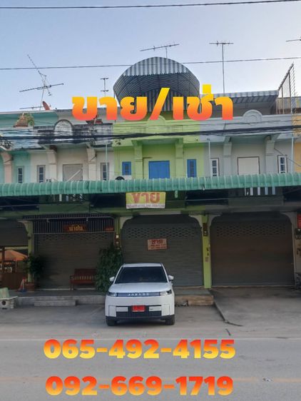 ขาย อาคารพาณิชย์  ทำเลทอง 