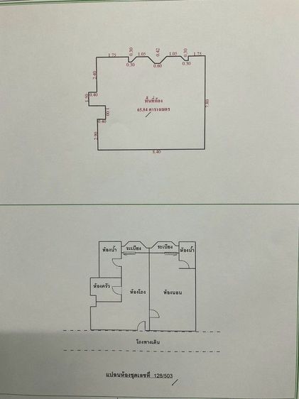 ขายคอนโด พญาไทพลาซ่า