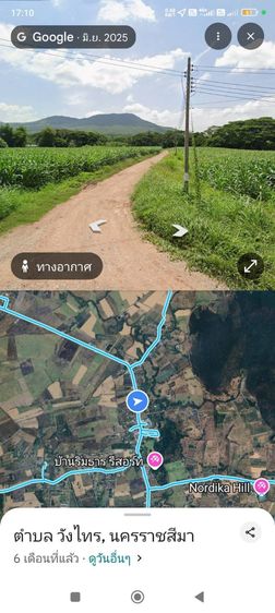 ใช่ ขายด่วนถูกๆ ที่ดิน ต.วังไทร ปากช่อง..นส 3 ก รูปที่ 4