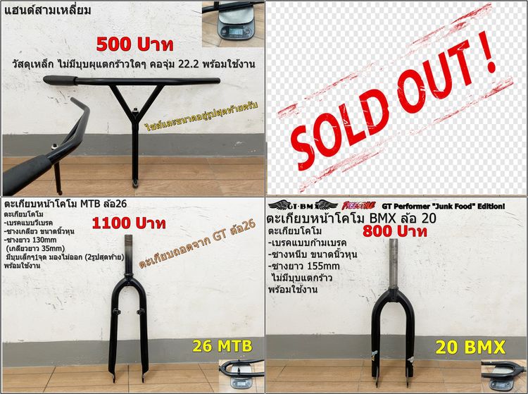 อะไหล่ชุดที่6